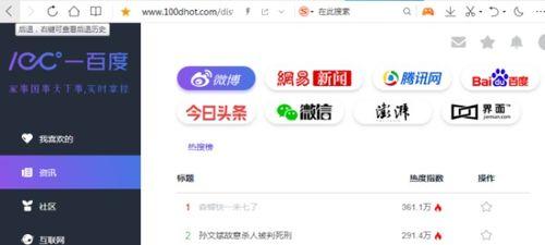 718吃瓜网http网页检测,揭秘网络热点背后的真相