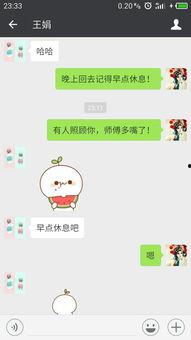 微信上那个吃瓜的表情是什么意思,揭秘微信“吃瓜”表情背后的趣味与内涵